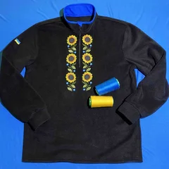 Фліска Соняхи